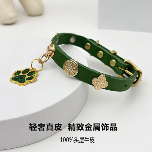 支持定制真皮饰品宠物可调节项圈