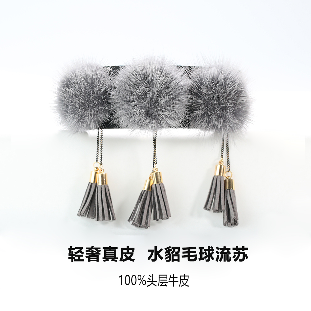 100%牛皮宠物项圈可调节水貂毛球