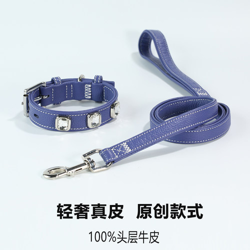 镶嵌钻石荔枝纹宠物项圈狗牵引绳
