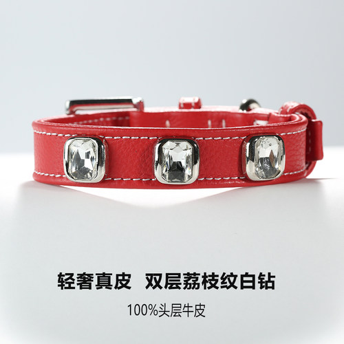 100%头层牛皮猫狗可用项圈套餐