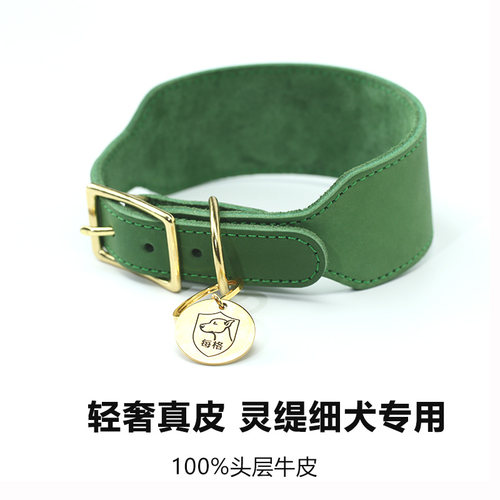 奢华真皮惠灵顿犬宠物狗狗项圈