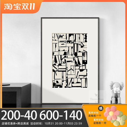 现代黑白客厅玄关装饰画抽象艺术高级感背景墙壁走廊过道挂画竖版