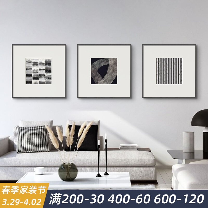 现代高级几c何抽象挂画酒店样板间装饰画客厅墙组合正方形黑白壁图片