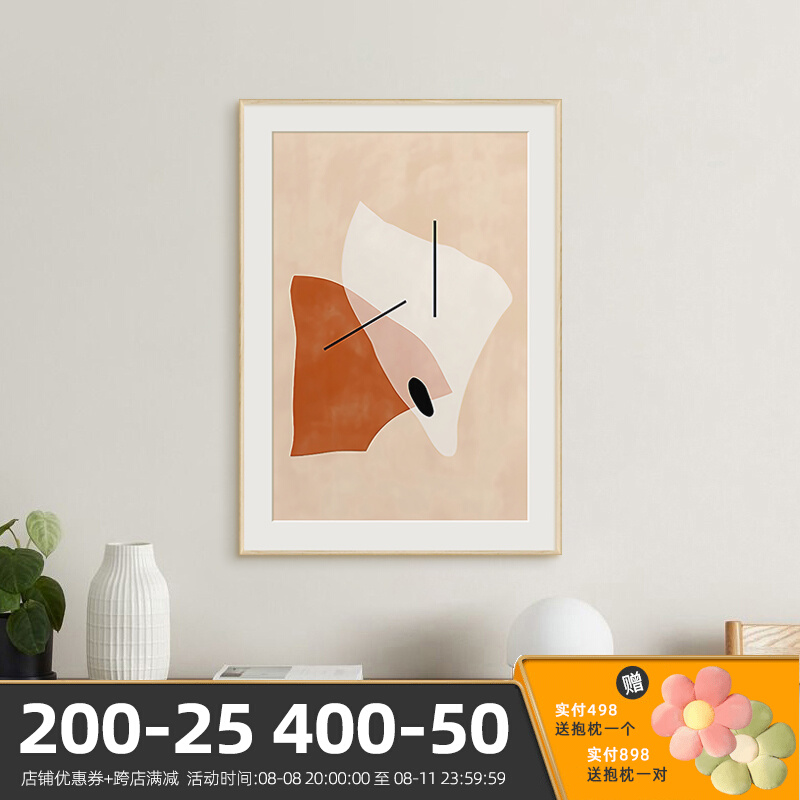 北欧治愈系装饰画玄关走廊过道墙面壁画抽象客厅S餐厅卧室房间壁图片