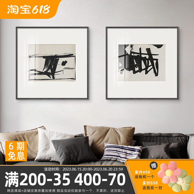 现代抽象黑白线条客厅装饰画北欧民宿酒店挂画工业风X方形壁画餐图片