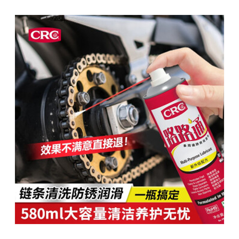 CRC的PR05005CW路路通防锈润滑剂图片