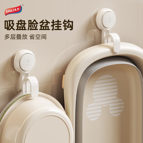 超2万人加购脸盆浴盆双层收纳架