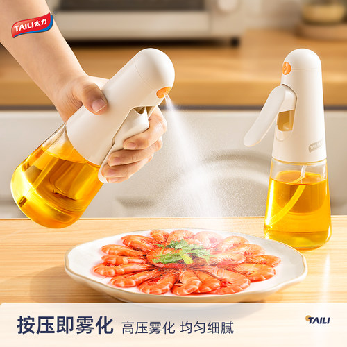 【U先试用】太力喷油瓶喷雾油
