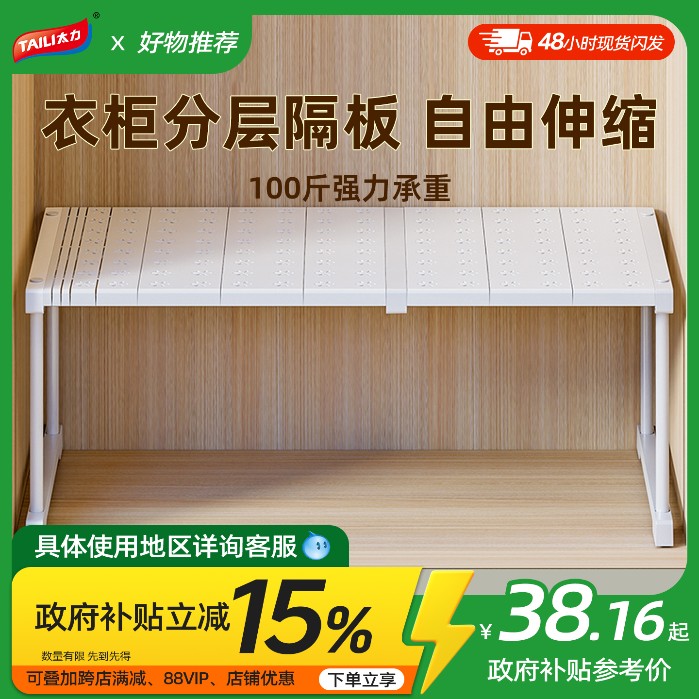 衣柜收纳神器可伸缩超强承重