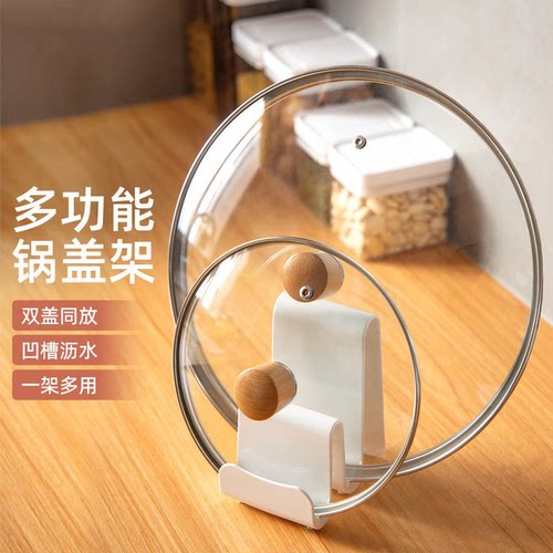 【48h发货】锅盖砧板都能放