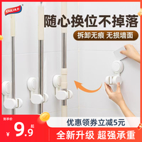 太力吸盤拖把壁掛夾免打孔衛(wèi)生間
