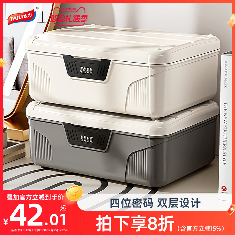 【航天品质】双层设计无异味