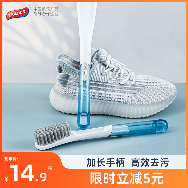 专业去污鞋刷不伤鞋面