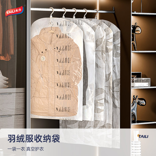 【24小时发货】羽绒服收纳袋袋