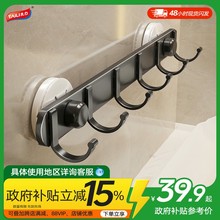 太力吸盘挂钩一排免打孔浴室挂衣钩卫生间置物架入户门后排钩长排