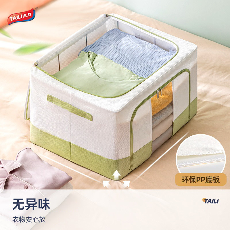 【李佳琦】太力华夫格衣服收纳箱家用百纳箱衣被