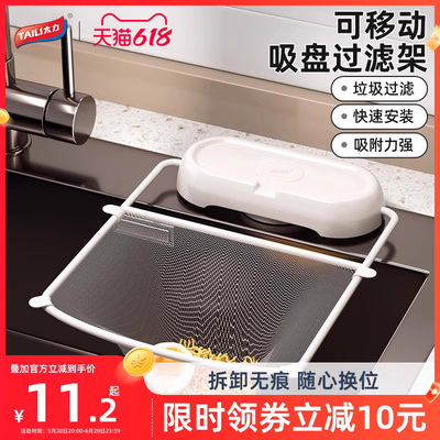 厨房专用吸盘，拆卸无痕随心换位