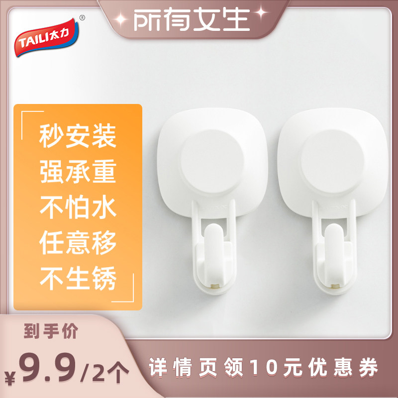 ������Ů��ֱ���䡿̫�����̹ҹ������޺۱ڹ�ʽԡ�� 9.9Ԫ