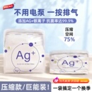 太力抗菌真空压缩袋被子衣服棉被衣物收纳袋专用免抽气羽绒服旅行