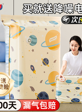 太力真空收纳压缩袋被子衣服专用羽绒服衣物旅行神器棉被抽气立体