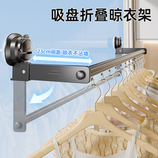 太力吸盘折叠晾衣架隐形侧装 晾衣杆免打孔室内家用阳台晒晾衣神器