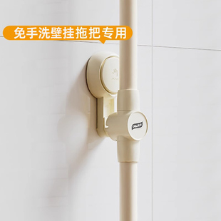 太力家清吸盘拖把挂钩配件链接