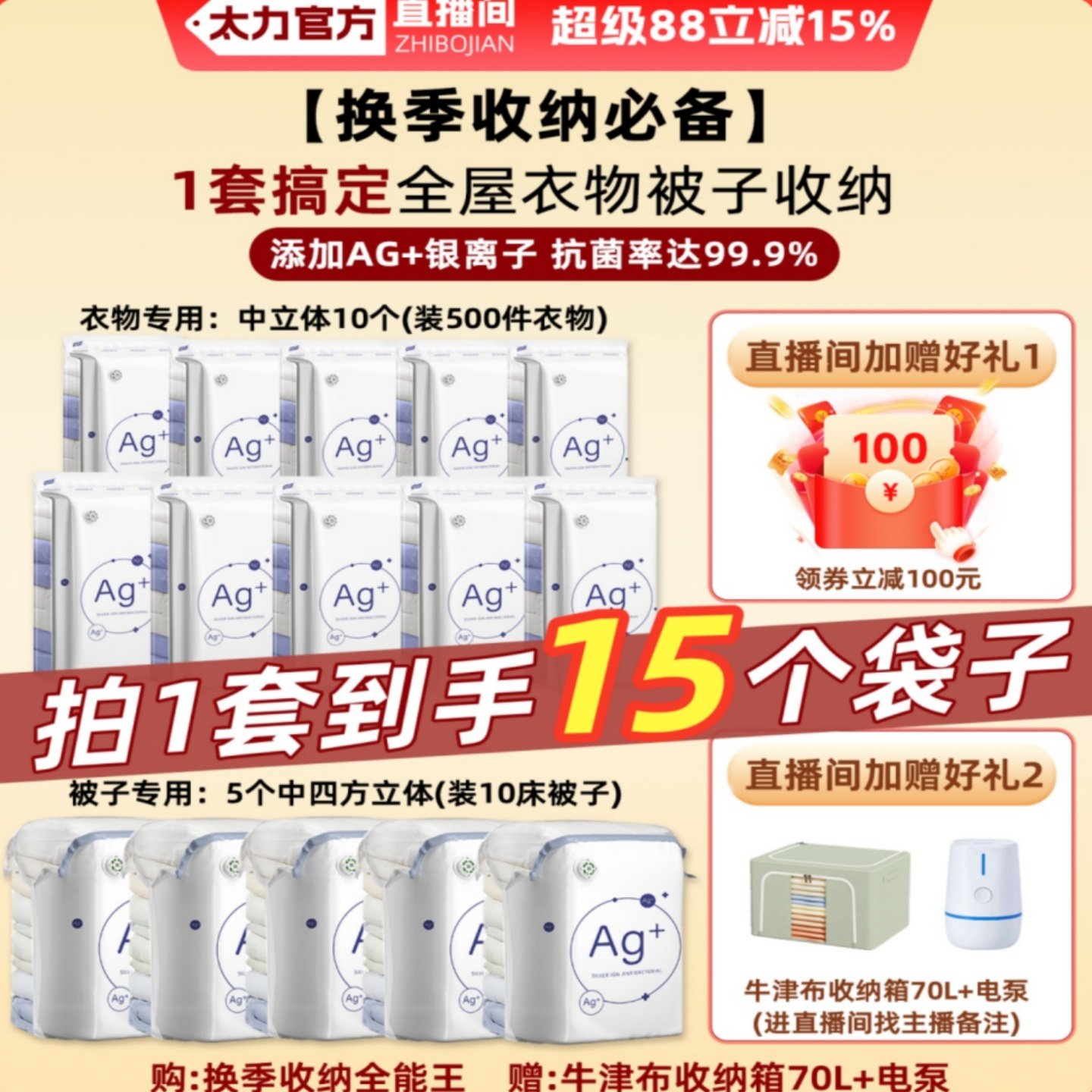 一按排气3秒压缩打开秒回弹