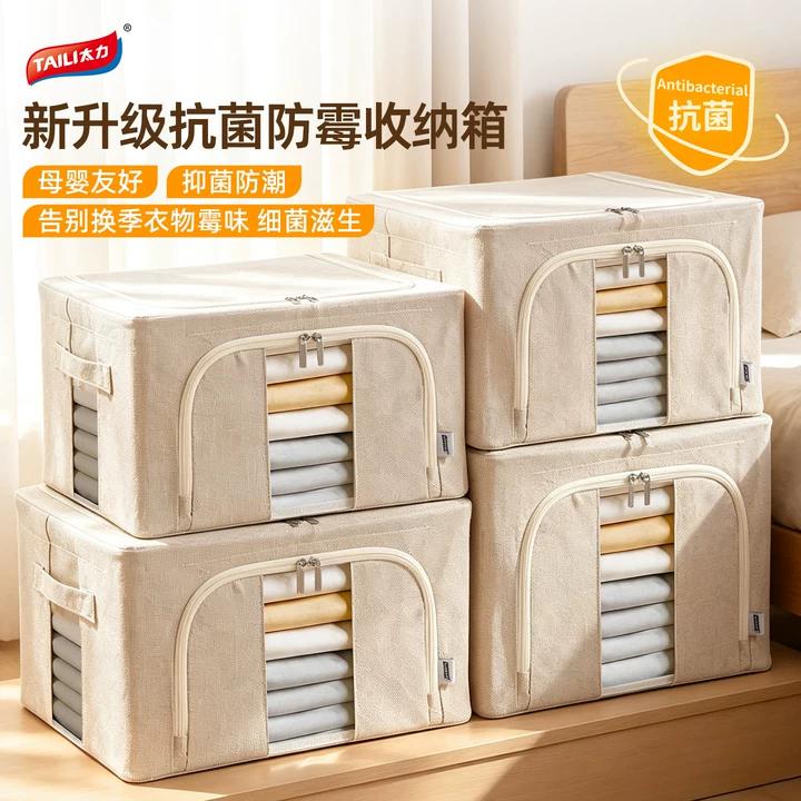 太力透气麻布抗菌收纳箱图片