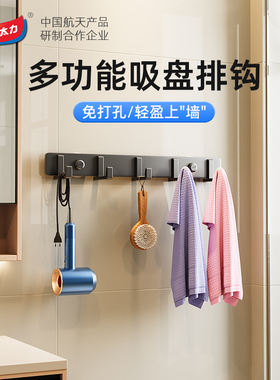 太力吸盘挂钩免打孔墙壁壁挂卫生间毛巾衣架墙上浴室厨房门后排钩