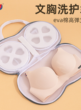 太力内衣洗衣袋洗衣机专用文胸护洗袋洗胸罩网兜防变形清洗护网袋