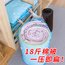 太力抽真空压缩袋大号衣服被褥装棉被子衣物整理袋收纳袋收纳神器