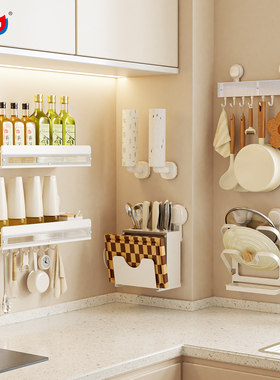 太力吸盘厨房置物架调料架多功能壁挂式挂架调味品墙上收纳架刀架