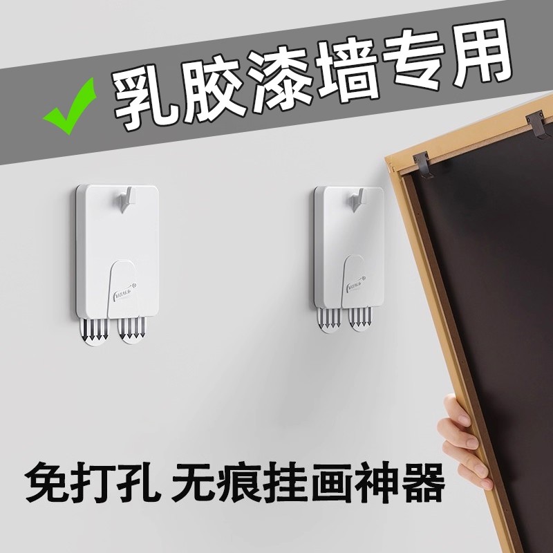 魔力扣魔术扣挂画神器下拉无痕