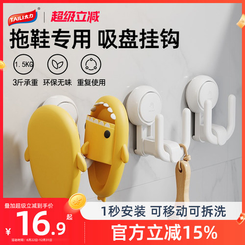壁挂鞋子架子热销明星博主同款