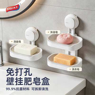 抗菌沥水不泡皂【99%人的选择】