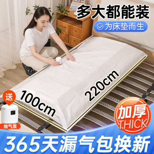 太力加厚真空乳胶床垫压缩袋