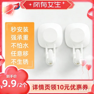 【所有女生直播间】太力吸盘挂钩免打孔无痕壁挂式浴室两个