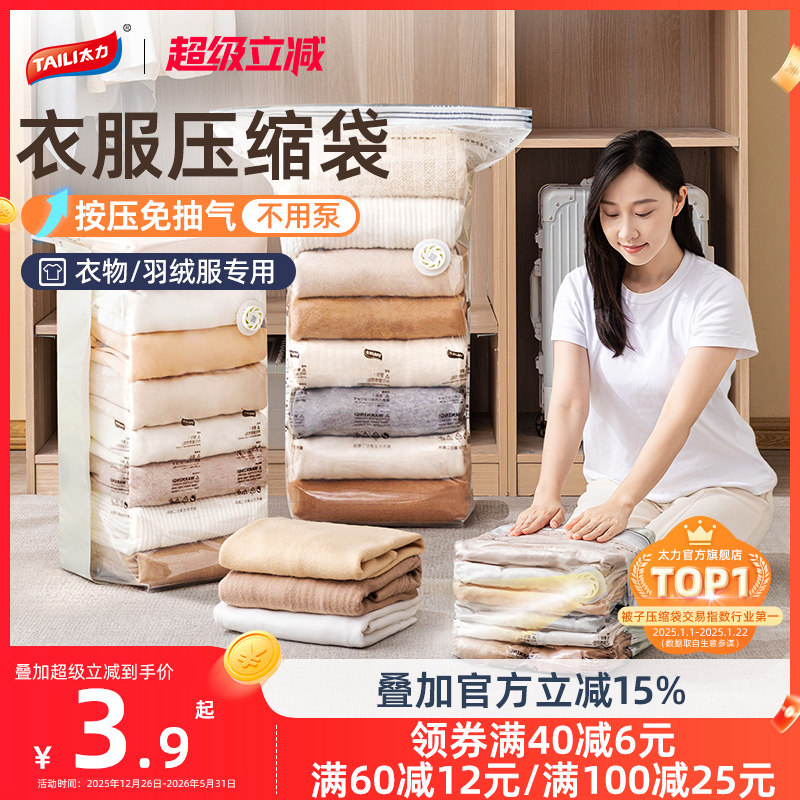 ̫�����ѹ������������������������װ���޷��·�����������ɴ� 10.47Ԫ��3��(��3.49Ԫ/��)