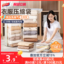 太力真空压缩袋旅行行李箱立体整理袋装 羽绒服衣服衣物家用收纳袋