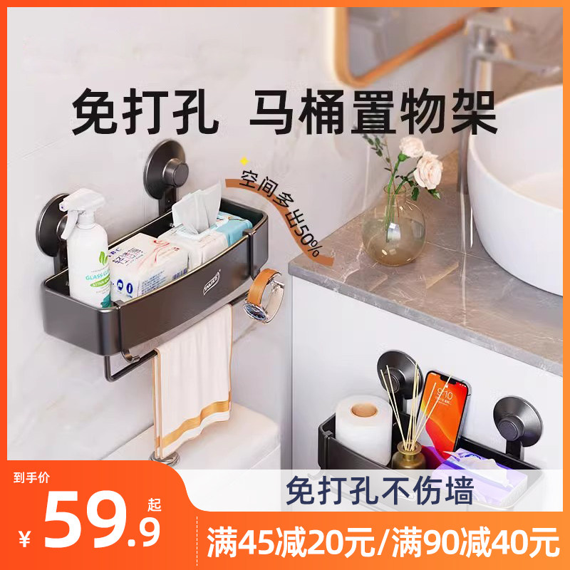 太力吸盘免打孔置物架卫生间收纳架浴室洗手间厕所淋浴房毛巾架子