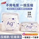 太力抗菌真空压缩袋收纳袋被子专用衣服羽绒服行李免抽气收纳袋子