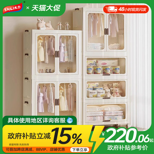 PP材质零甲醛免安装折叠衣柜