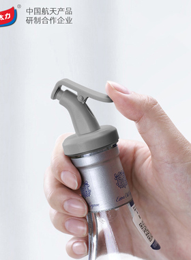 太力红酒瓶塞大象苏打水瓶盖食品级酒塞倒酒器玻璃调料瓶密封塞子