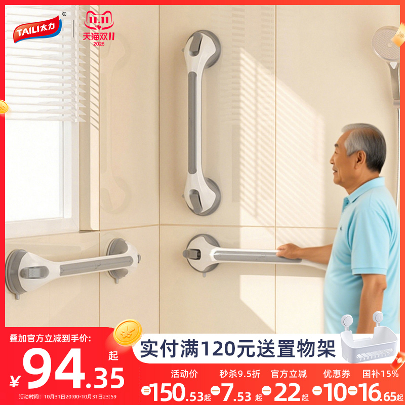 巨强承重220斤国家&欧盟双认证