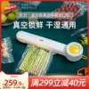 Товары от 太力官方旗舰店