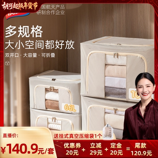 【胡可年货节预售】太力收纳牛津布衣物被子折叠整理箱收纳盒