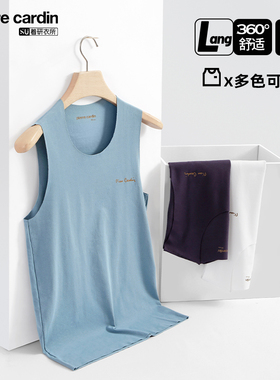 皮尔卡丹内衣男士背心 P539941精梳棉纯棉宽肩无痕打底上衣背心男