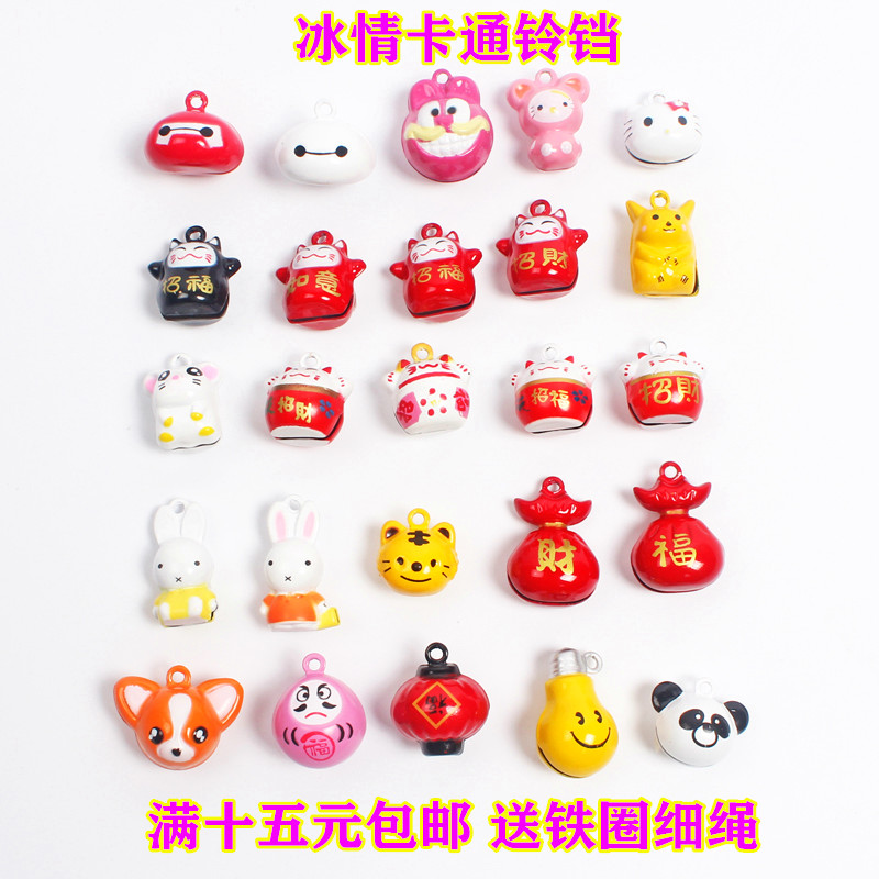 Little bell Cartoon Small bell Pendant lovely Teddy Dogs Fortune cat Pet Dog A collar for a horse Pendants diy partsin the Pet/Pet food and supplies , Pet apparel and accessories , Ornaments/Listing  category - from Buy2taobao.com to provide professional Taobao agent buy service