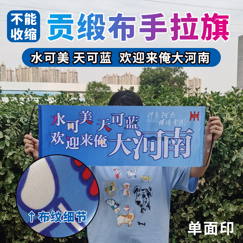 行走河南读懂中国手拉旗