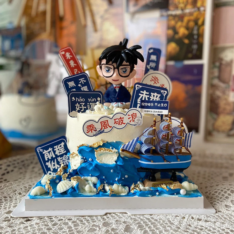 毕业蛋糕装饰摆件大号小号帆船乘风破浪一帆风顺小帆船海浪插件